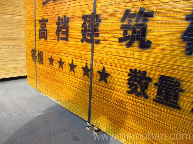 木模板市場價多少錢一張?不同價位的區別 木模板市場價多少錢一張?不同價位的區別