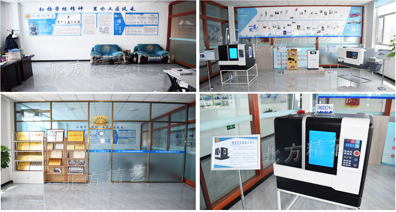 關(guān)于我們 關(guān)于我們